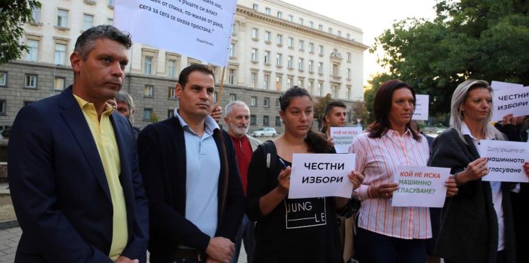 Полиция обгради парламента /ОБНОВЕНА/